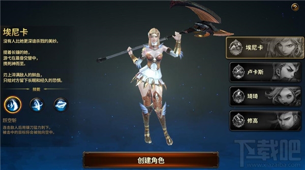 我守护的一切四大职业进阶指南