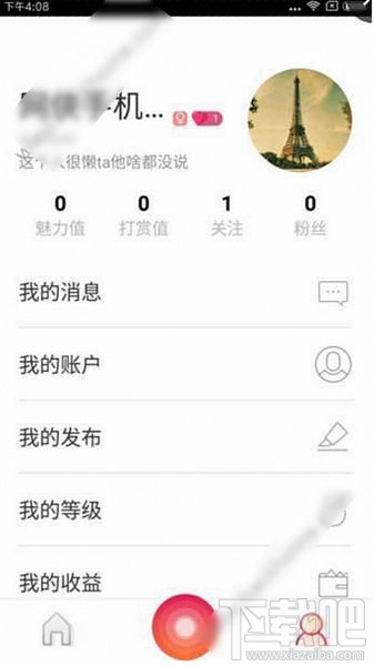 夜魅社区直播怎么充值 夜魅社区充值教程