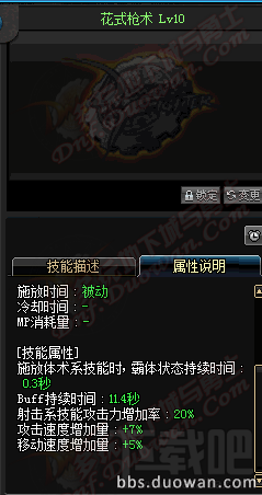 dnf国服12月15日更新内容 dnf全职业平衡性改版调整汇总