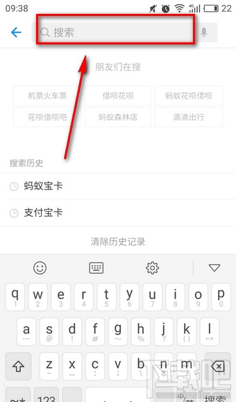 支付宝兼职在哪里找 支付宝找兼职可靠吗