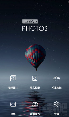 理理相册怎么设置隐私相册 理理相册隐私相册设置方法