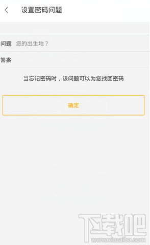 理理相册怎么设置隐私相册 理理相册隐私相册设置方法