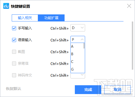 百度袋鼠是什么 百度袋鼠怎么用