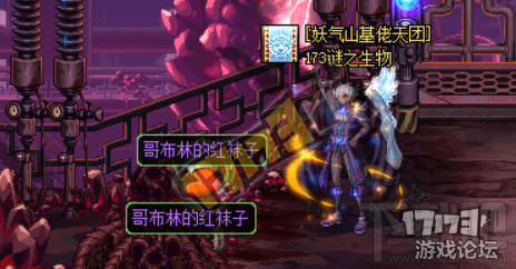 DNF圣诞节不速之客活动更新 圣诞节活动奖励