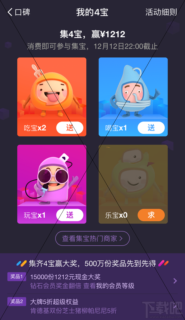 支付宝乐宝是什么？支付宝乐宝有什么用？