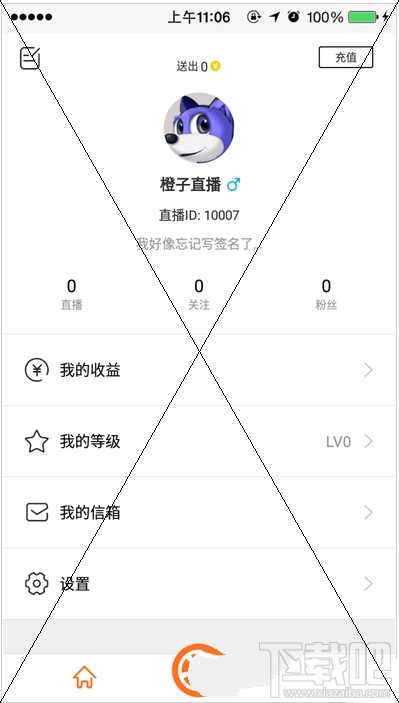 橙子直播看不了直播怎么回事？橙子直播看不了直播怎么办？