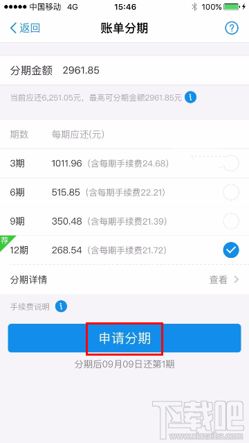蚂蚁花呗怎么还款？蚂蚁花呗怎么提升额度？
