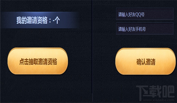 极品飞车ol激活码怎么获得 极品飞车ol激活码获得地址