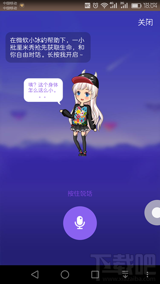 AI脑力大考验怎么玩？qq厘米人AI脑力大考验玩法
