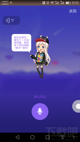 AI脑力大考验怎么玩？qq厘米人AI脑力大考验玩法