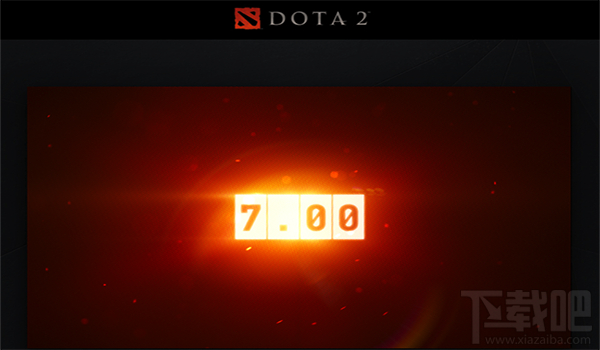 dota2 7.0改动了什么？dota2 7.0更新日志