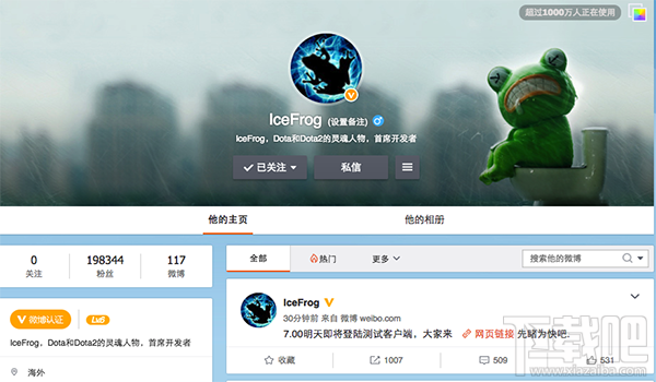 dota2 7.0改动了什么？dota2 7.0更新日志