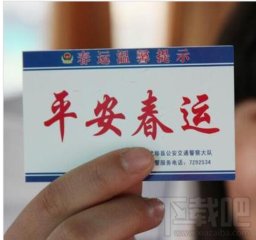 12306六成用户无需验证码怎么回事？