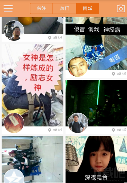 快手怎么上热门 快手怎么上热门涨粉丝