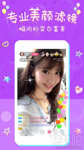 嗨皮直播怎么看不了 嗨皮直播看不了怎么办