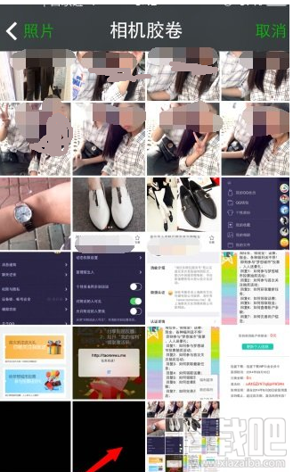 微信透明头像是怎么弄的？微信透明头像设置方法