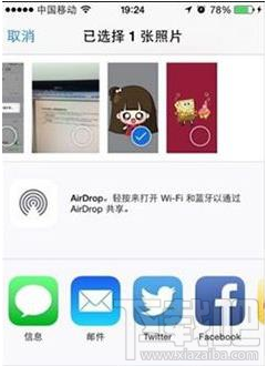 微信透明头像是怎么弄的？微信透明头像设置方法