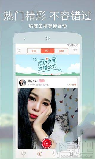 烈火直播请求超时怎么办？烈火直播太卡怎么办？