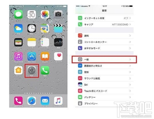 怎么把iPhone桌面上的自带软件移除/卸载？让iPhone自带APP隐藏方法