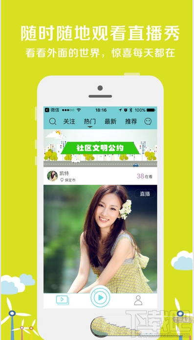星愿汇夜直播打不开怎么回事？星愿汇夜直播打不开怎么办？