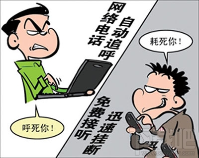 呼死你软件怎么用？呼死你软件使用全过程图文演示