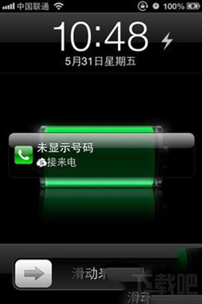 呼死你软件怎么用？呼死你软件使用全过程图文演示
