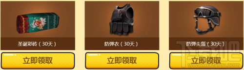 CF非常幸运12月活动地址 幸运玩家礼包领取网址