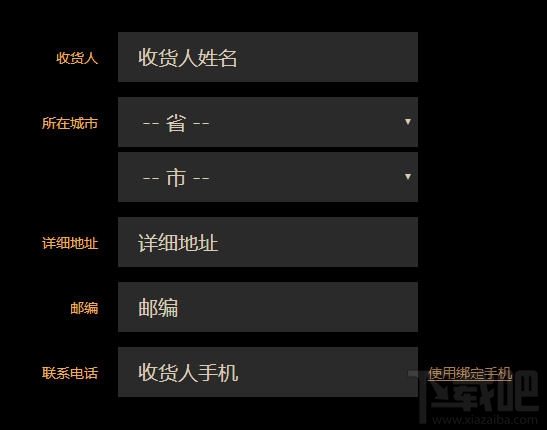 流放之路激活码怎么获得 流放之路激活码领取地址
