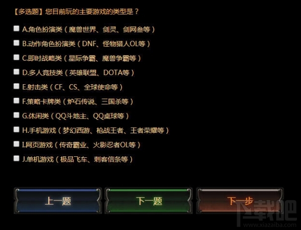 流放之路激活码怎么获得 流放之路激活码领取地址