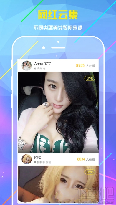 蜜播直播怎么样？蜜播直播功能详情介绍