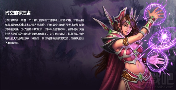 魔兽世界7.1.5法师天赋怎么点 魔兽世界法师天赋推荐