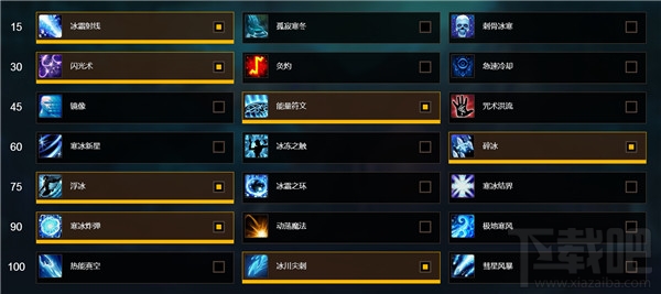 魔兽世界7.1.5冰法天赋怎么点 魔兽世界冰法天赋推荐