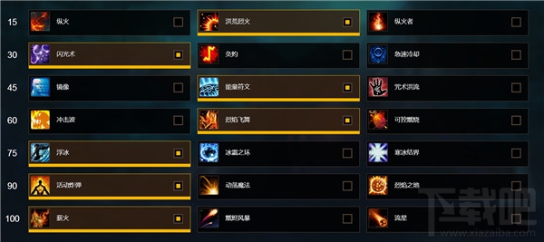 魔兽世界7.1.5火法天赋怎么点 魔兽世界火法天赋推荐