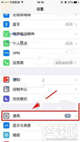 iPhone7怎么禁止安装应用？