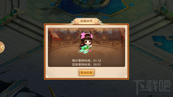 剑侠风云激情竞技 唯我仙道