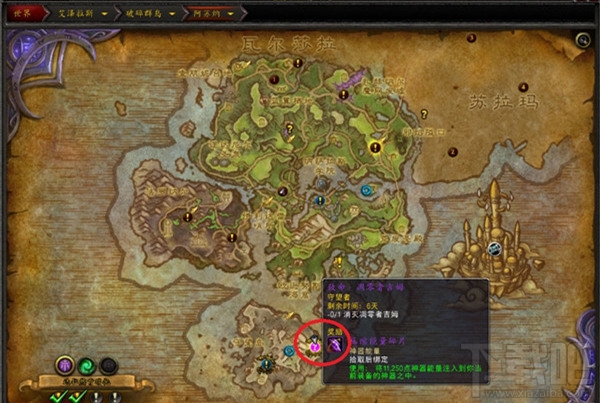 魔兽世界凋零者吉姆在哪 魔兽世界凋零者吉姆怎么打