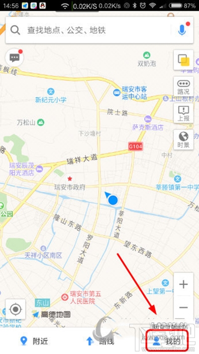 高德地图语音包怎么切换？高德地图语音包切换方法