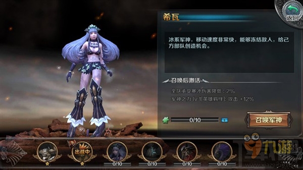 最终幻想觉醒军神哪个较好 军神对比分析推荐