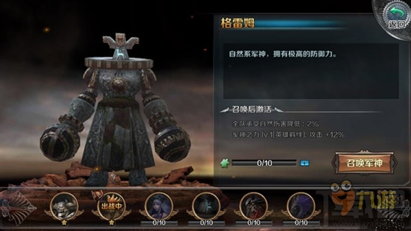 最终幻想觉醒军神哪个较好 军神对比分析推荐