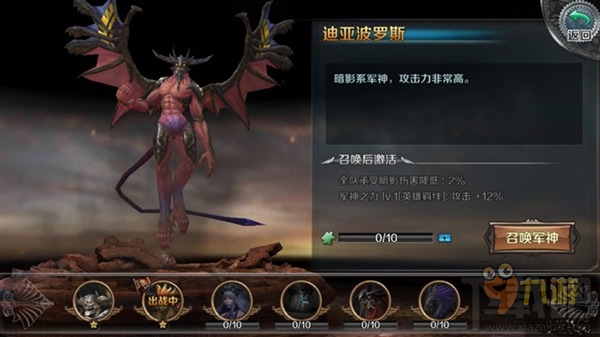 最终幻想觉醒军神哪个较好 军神对比分析推荐