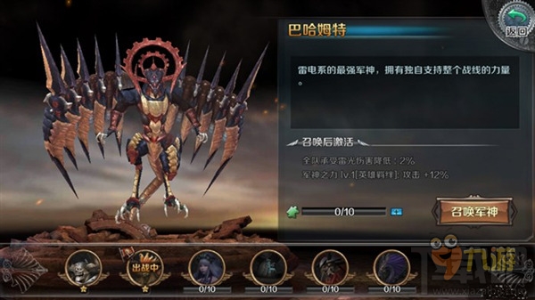 最终幻想觉醒军神哪个较好 军神对比分析推荐