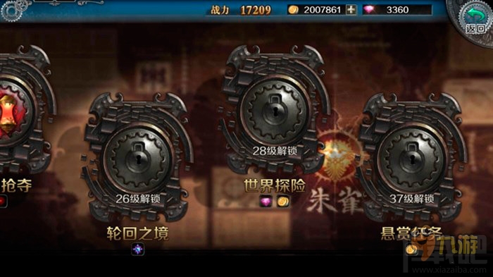 最终幻想觉醒钻石获取途径一览