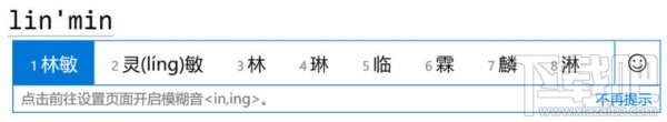 微软Slow通道终于更新Windows 10 Build 14986