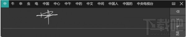 微软Slow通道终于更新Windows 10 Build 14986