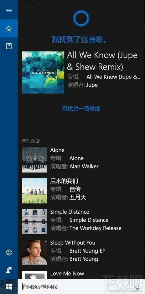 微软Slow通道终于更新Windows 10 Build 14986