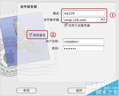 Mac系统中的邮箱怎么创建126邮箱帐户？