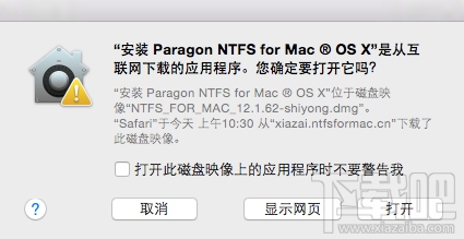 苹果Mac安装NTFS时显示文件已损坏现象的解决办法
