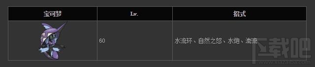 口袋妖怪日月岛屿守护神怎么抓 岛屿守护神抓法技巧一览