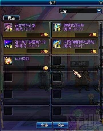 dnf悬赏令碎片获取方法 dnf宝石争夺战活动奖励介绍