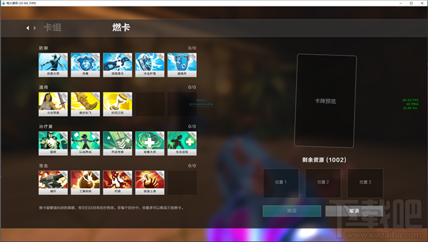 枪火游侠新手怎么玩？枪火游侠新手攻略